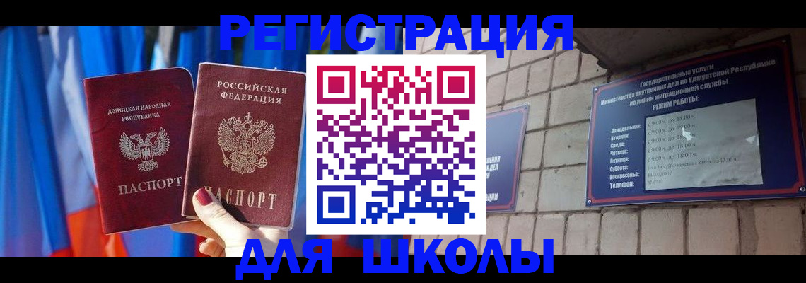 форма 3 в Балабаново